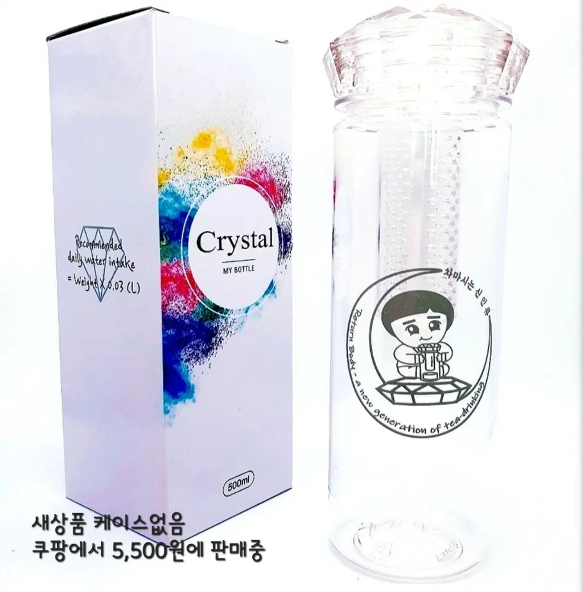 새상품트라이탄티보틀500ml